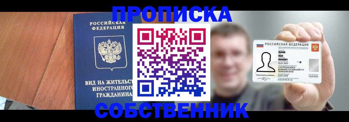 регистрация для дет. сада в Медвежьегорске