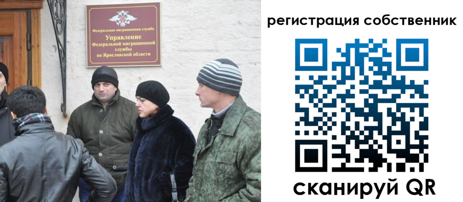 прописка гарантия в Медвежьегорске