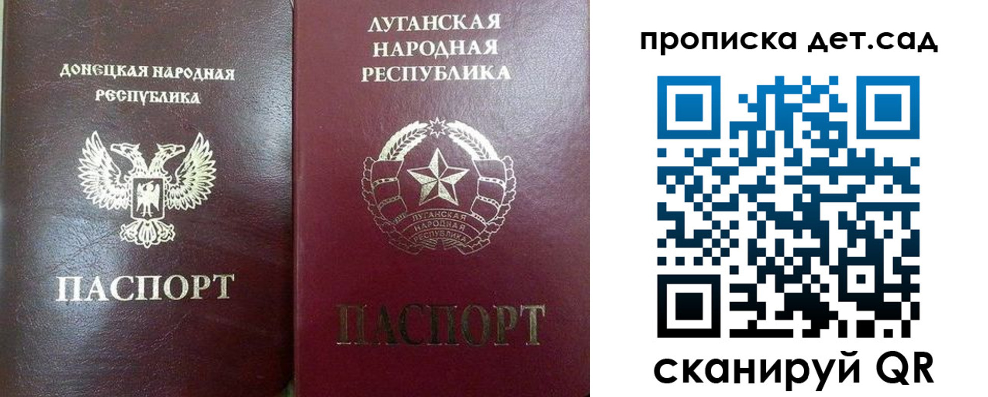 прописка регистрация в Медвежьегорске