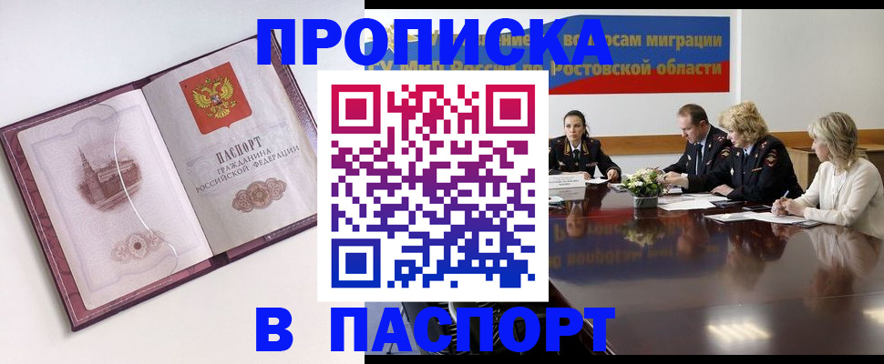 временная регистрация гарантия в Медвежьегорске
